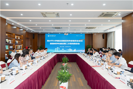 院士专家现场“把脉问诊”，助推学校高水平大学...