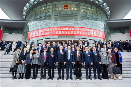市两会胜利闭幕，温医大代表委员为助力做强“一...