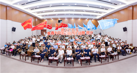 “红七月·服务月”学校举行2026年暑期社会...