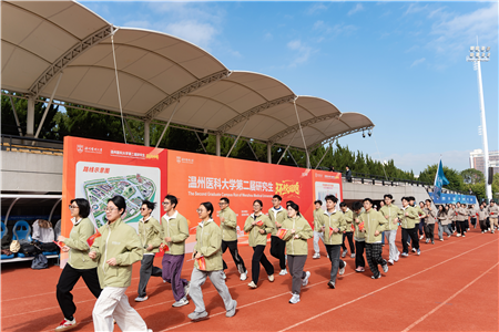千余名师生同步开跑！温医大第二届研究生环校园...