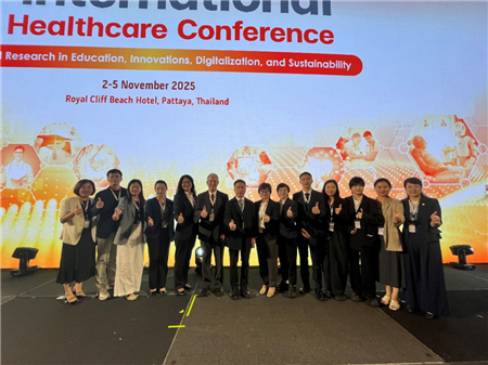 温医大与泰国东方大学共探护理合作新篇章