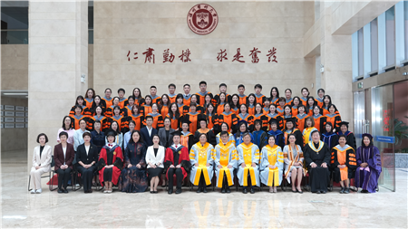 我校举行2026届中泰护理学硕士毕业典礼 两...