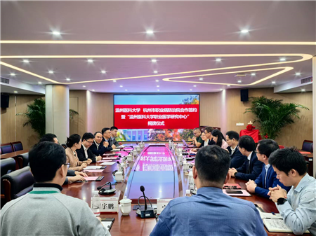 温州医科大学 杭州市职业病防治院 签约共建职...