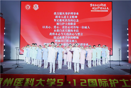 温医大举行“5·12”国际护士节纪念活动