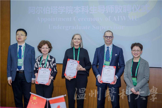 5-2024年学院外方本科生导师敦聘仪式